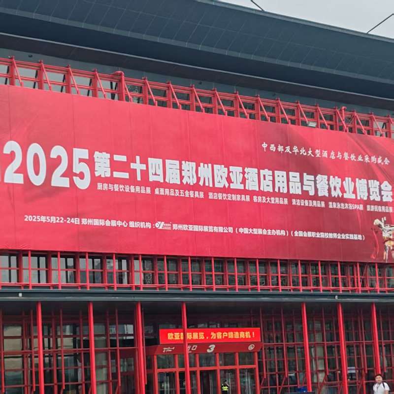 Công tắc chuyển giao phổ quát của Zhejiang Lib